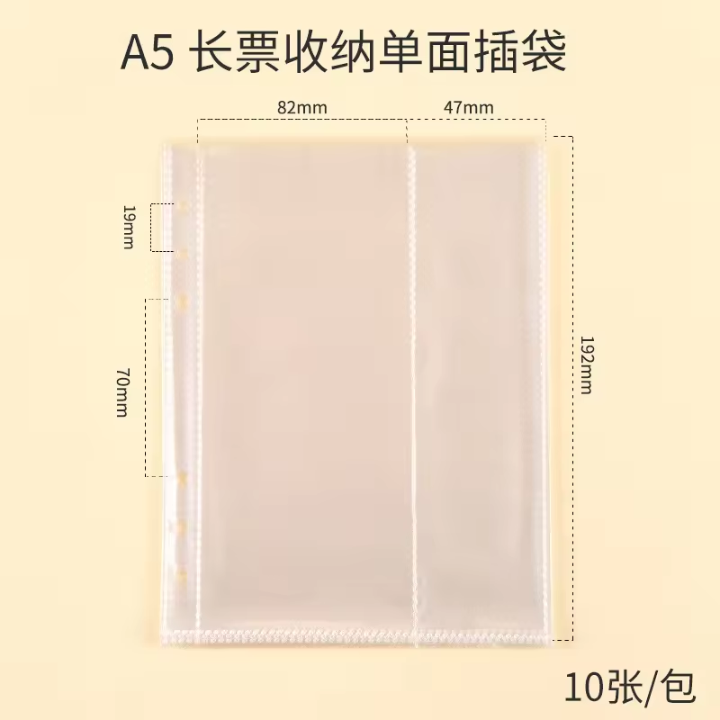 Pochette 10 feuilles