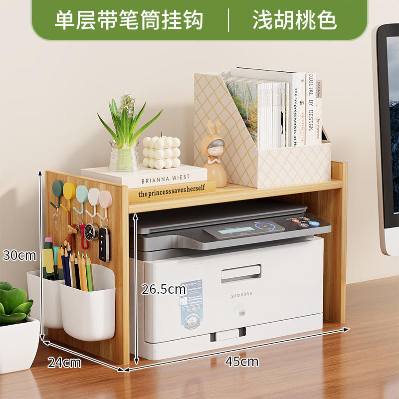 ตะขอแขวนที่ใส่ปากกาไม้สีวอลนัทอ่อน ชั้นเดียว กว้าง 24 ซม.