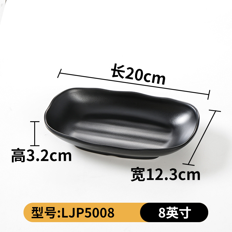 LJP5008