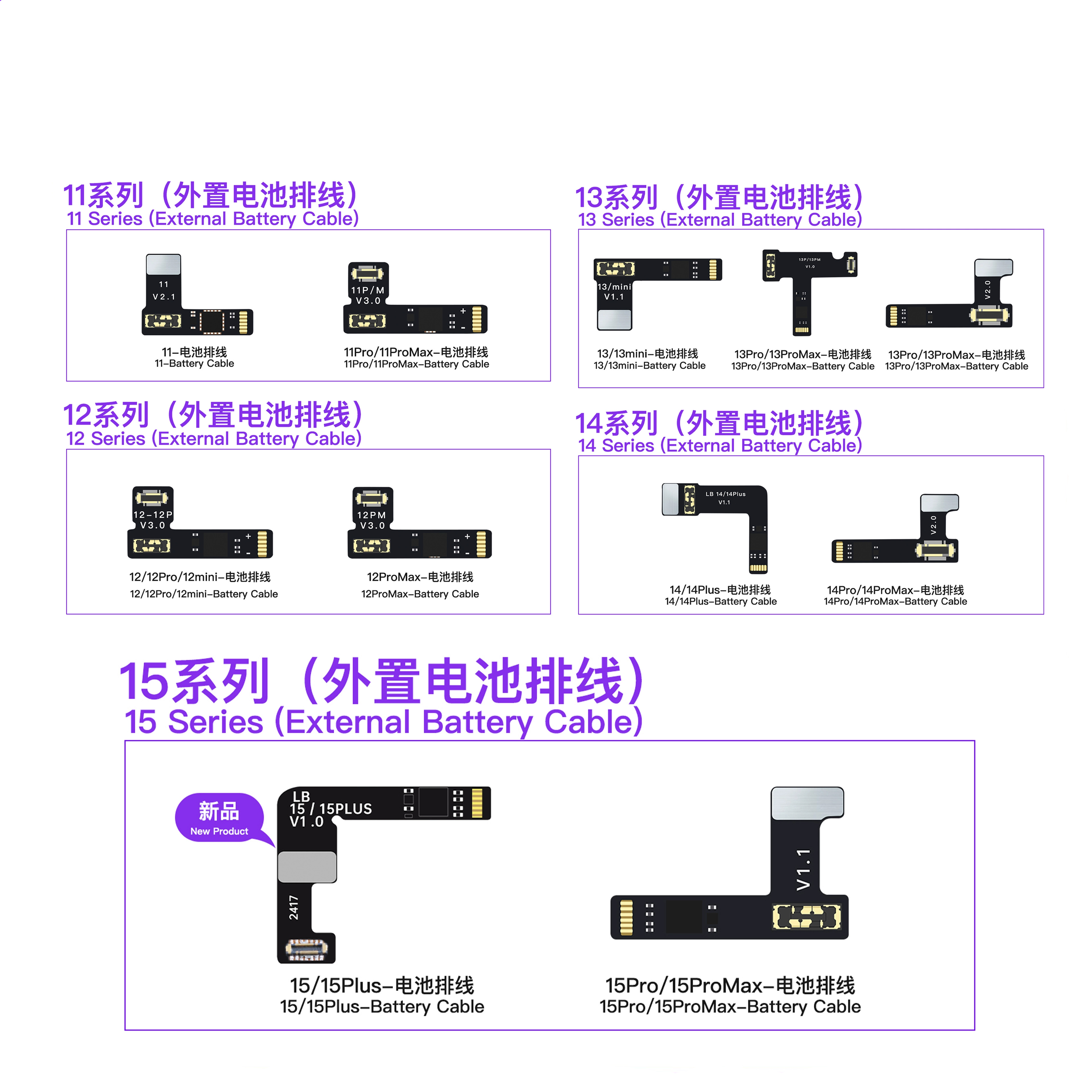 Para el cable de la flexión de la batería del iPhone 11-15PM