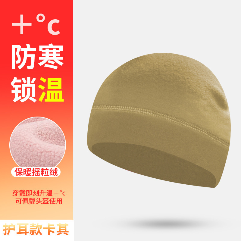 Casquette à oreillettes kaki