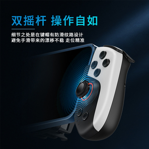 JK02 Joystick Wireless Handy mit Kälte funktion Joystick Griff USB Wireless Game Controller - Product Image 5