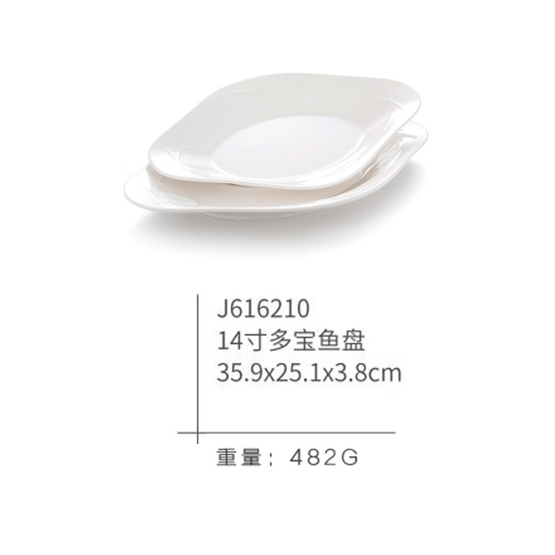 Simple J616210