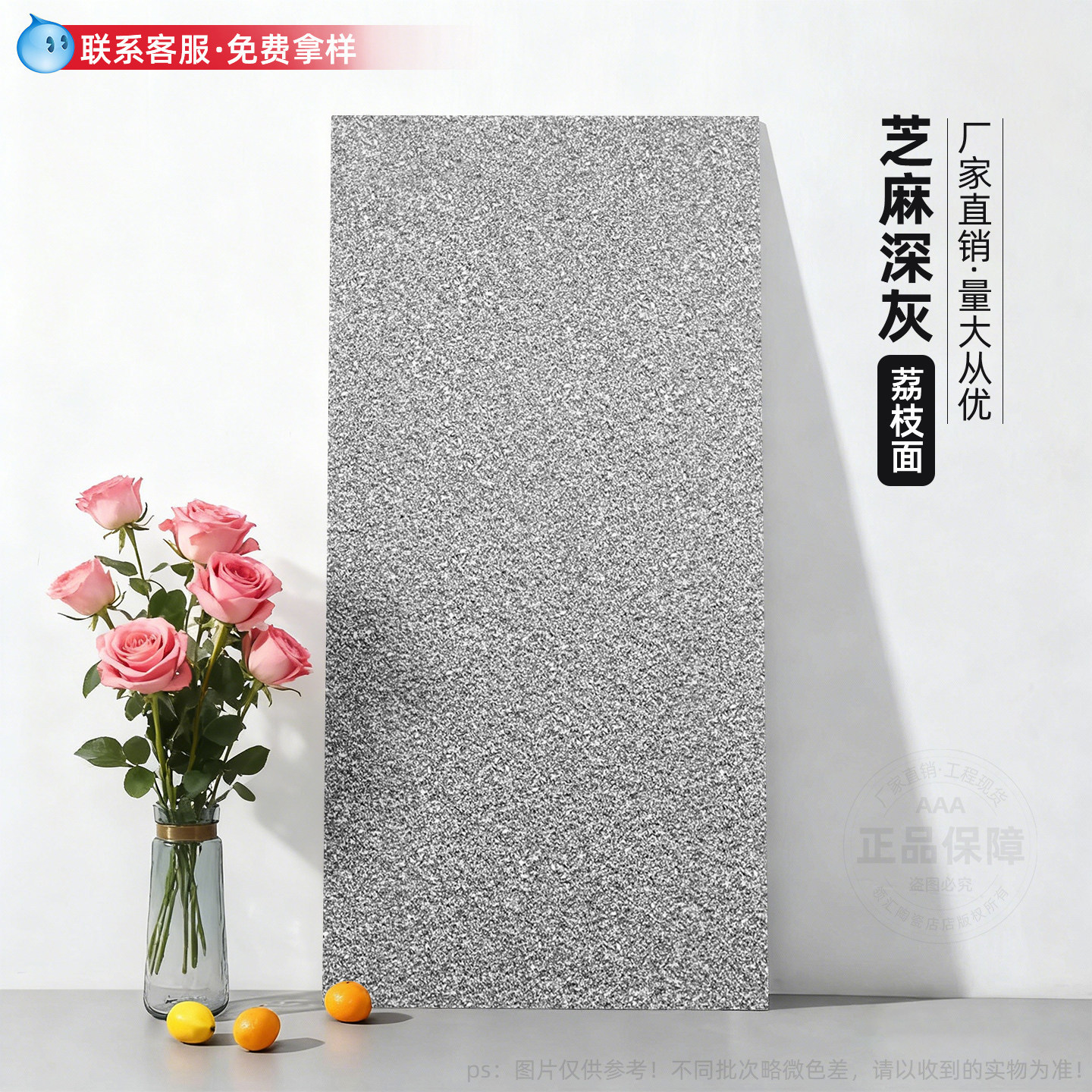 300600mm-12 spessore - grigio anice scuro