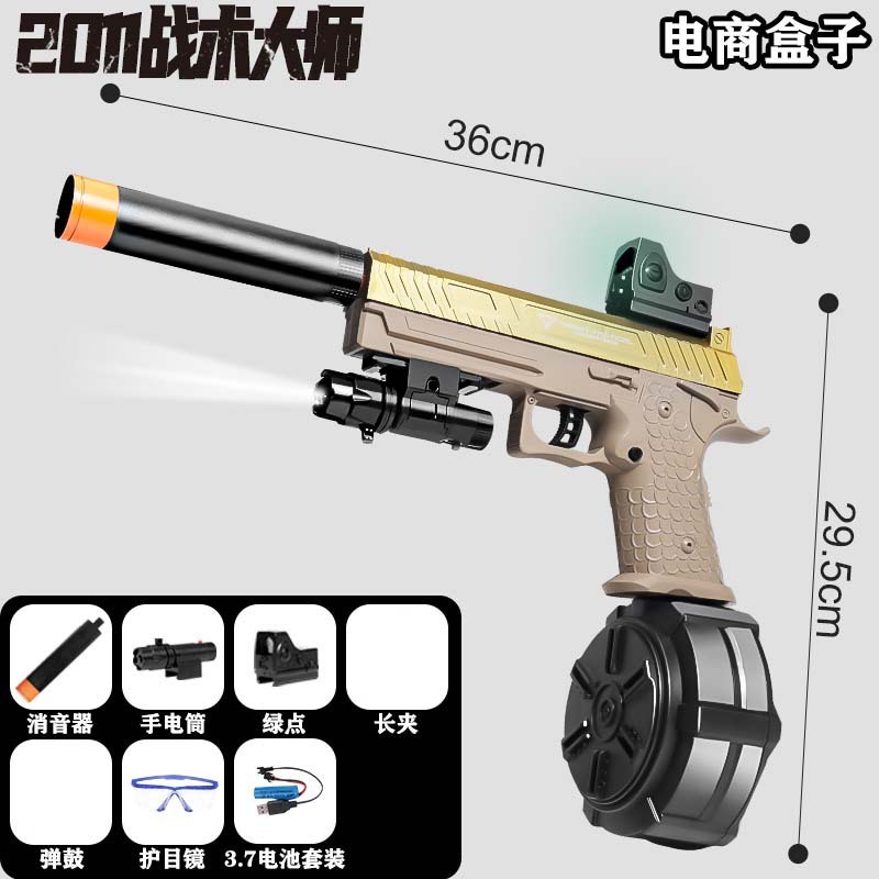 2011 battle master sha jin manual electric full match e-commerce