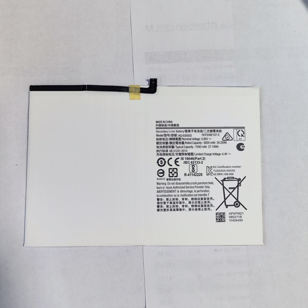 SM-X200/X205