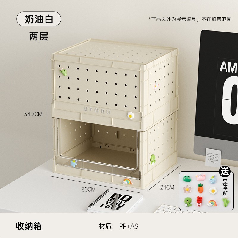 Two-tier pegboard shelving unit (without pen holder)