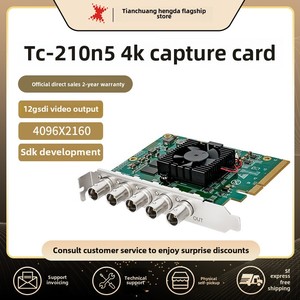 Tianchuang Hengda TC 210N5 Tarjeta de captura Sdi 4K Transmisión en vivo Entrada Sdi de 4 vías Salida Sdi de 1 vía Aplicación de cámara de audio y video - Product Image 6