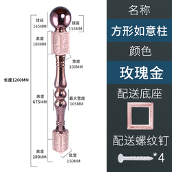 Rose gold square ruyi pillar 304