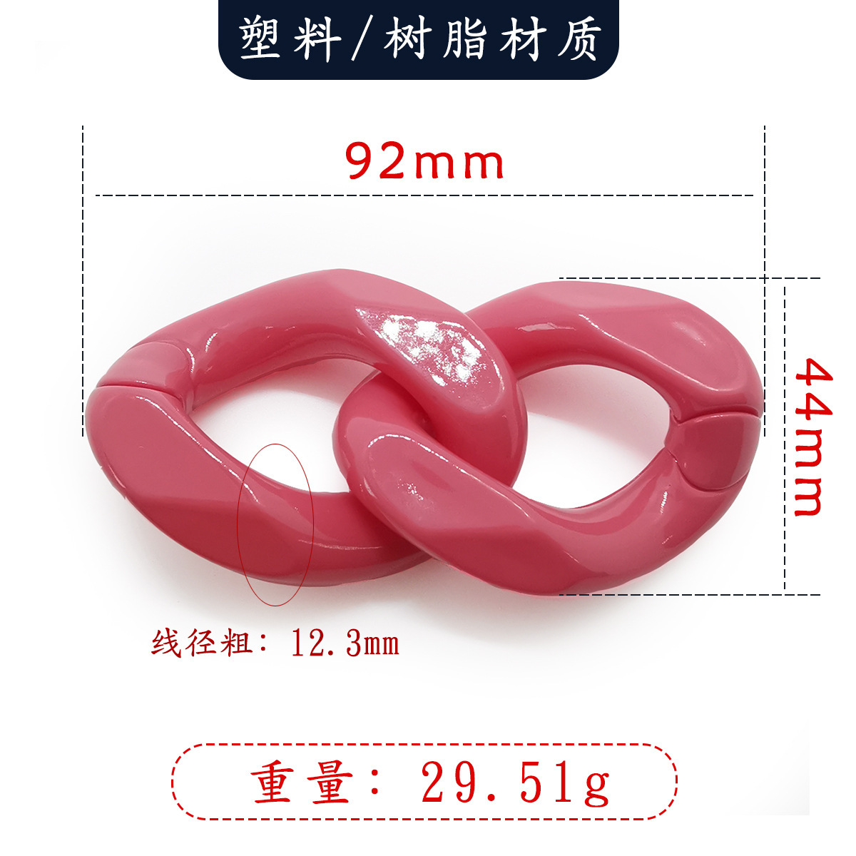 S44x92มม. สีชมพู