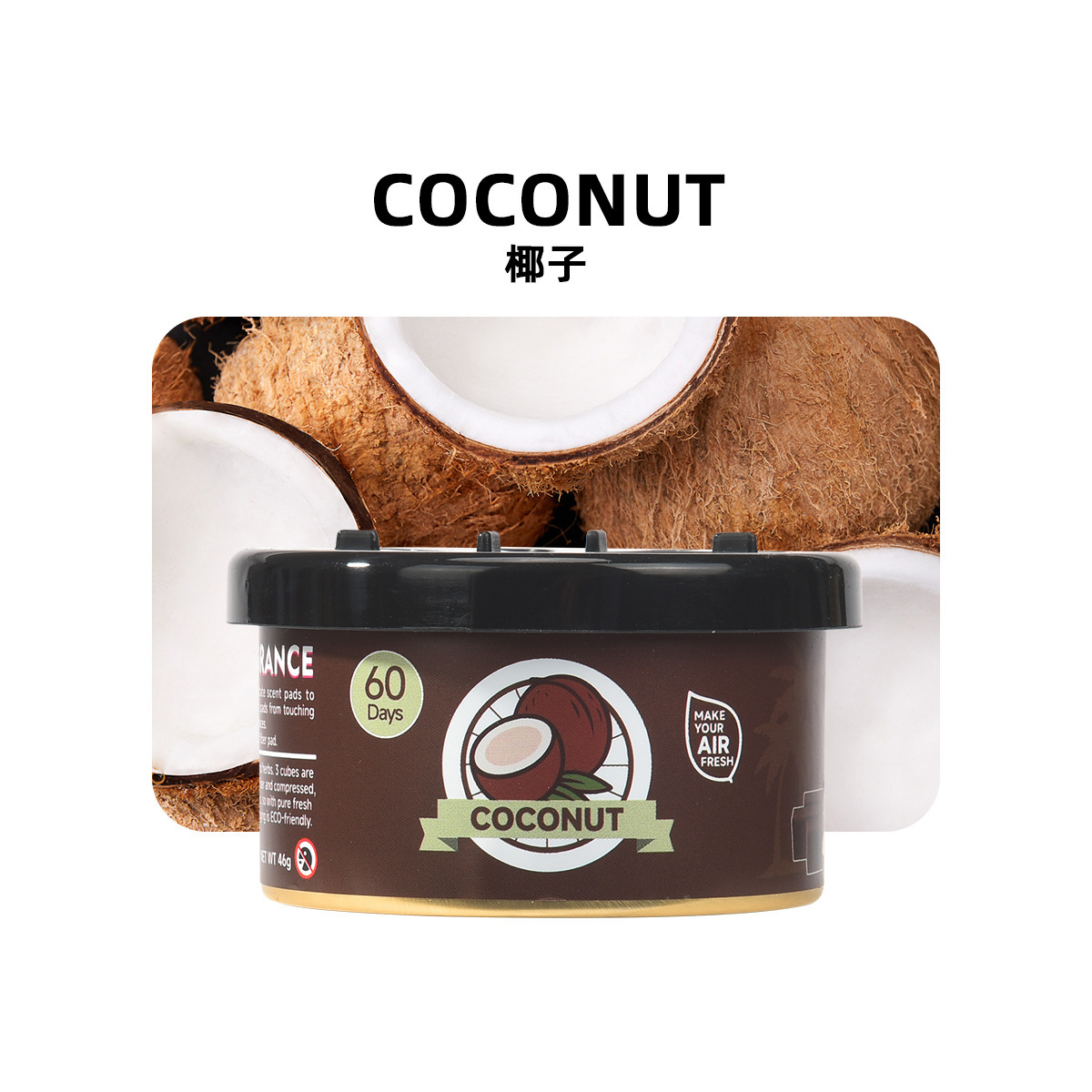 Coco