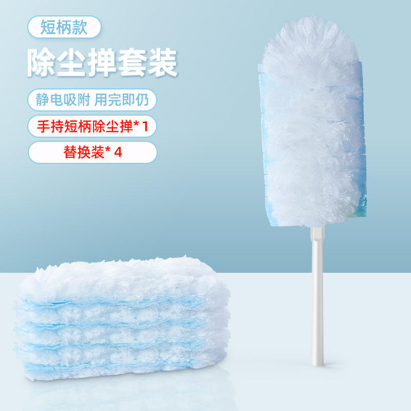 ผ้าเนื้อสั้น (4 ชิ้น)