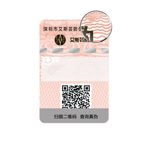 Пользовательские защитные наклейки анти-подделка QR-код наклейка этикетка с защитной нитью