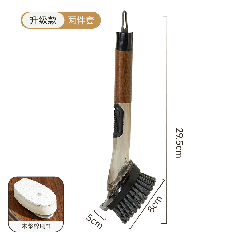 Stainless steel multi-functional brush (walnut color)