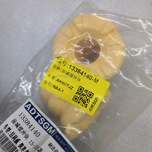 バルクフロントサスペンションストラットショックアブソーバー13384140 86778610 Bu-ick Envision用 - Product Image 2