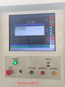 Automatic Tool Change Processing Center HC3-1325 for Panel Furniture/House Customization <strong>CNC</strong> Wood <strong>Machine</strong> - Product Image 3