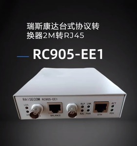 RC905-EE1 2M Protocol Converter E1 <strong>To</strong> RJ45 E1 <strong>To</strong> <strong>Ethernet</strong> Port Original and Authentic - Product Image 4