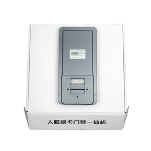 Rakinda F7 Android 11 dispositivo di controllo di accesso biometrico riconoscimento facciale 7 pollici Display IP65 grado con frequenza di tempo App - Product Image 3
