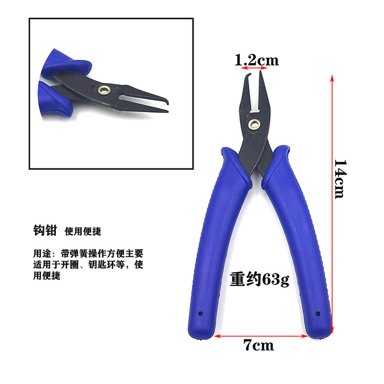 Pliers