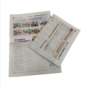 กระดาษหนังสือพิมพ์ qiyin กระดาษหนังสือพิมพ์ออนไลน์ กระดาษนักค้า กระดาษหนังสือพิมพ์ - Product Image 5
