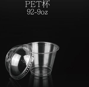 9 עוז 78 מ "מ 93 מ" מ קוטר 95 מ "מ קוטר 250 מ ל כוסות פלסטיק חד פעמיות עם כיסוי שטוח
