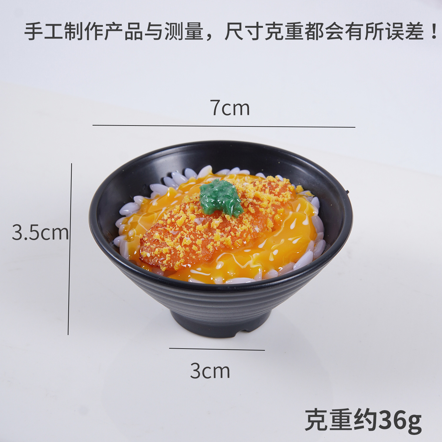 Bol de riz à la viande de poulet au fromage de 7 cm - Sans bouton