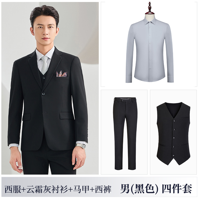 Black suit vest, frost gray shirt and trousers