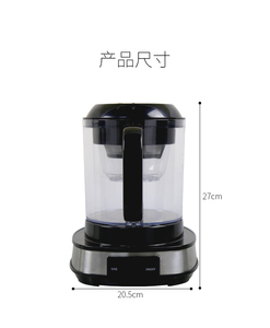 Hochwertiges USB-Kabel Cold Brew mit Chill-Programm Kaffee maschine Kaffee-und Tee maschine mit patentierter Eis aufbewahrung sbox - Product Image 3