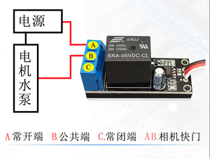 Modello di telecomando modello di interruttore per aereo relè PWM controller per luce aeronautica modello interruttore universale - Product Image 6