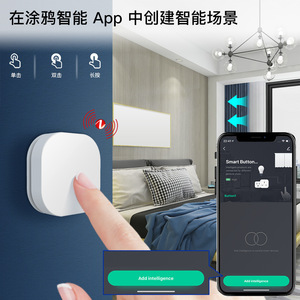 Zigbee Tuyaスマートホーム1ボタン调光シーンスイッチアプリタイミングリモコンステッカー - Product Image 3