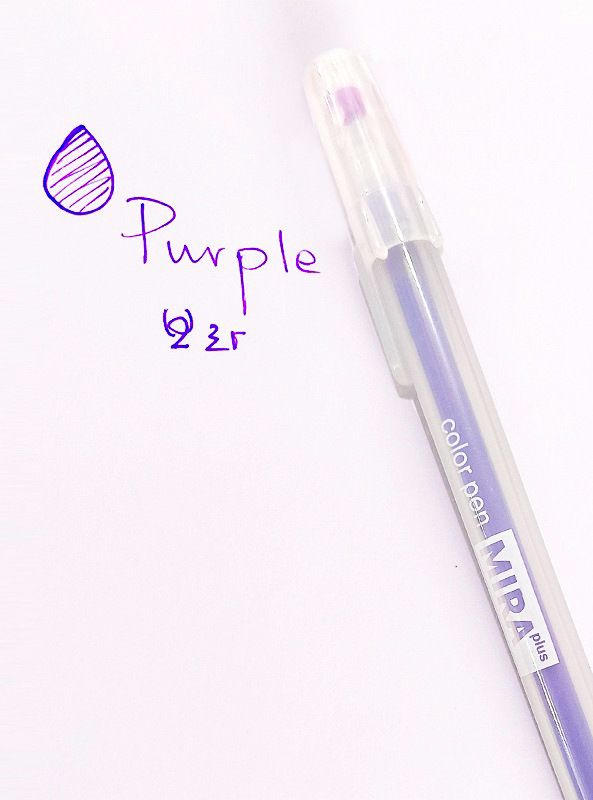0.5mm - purple