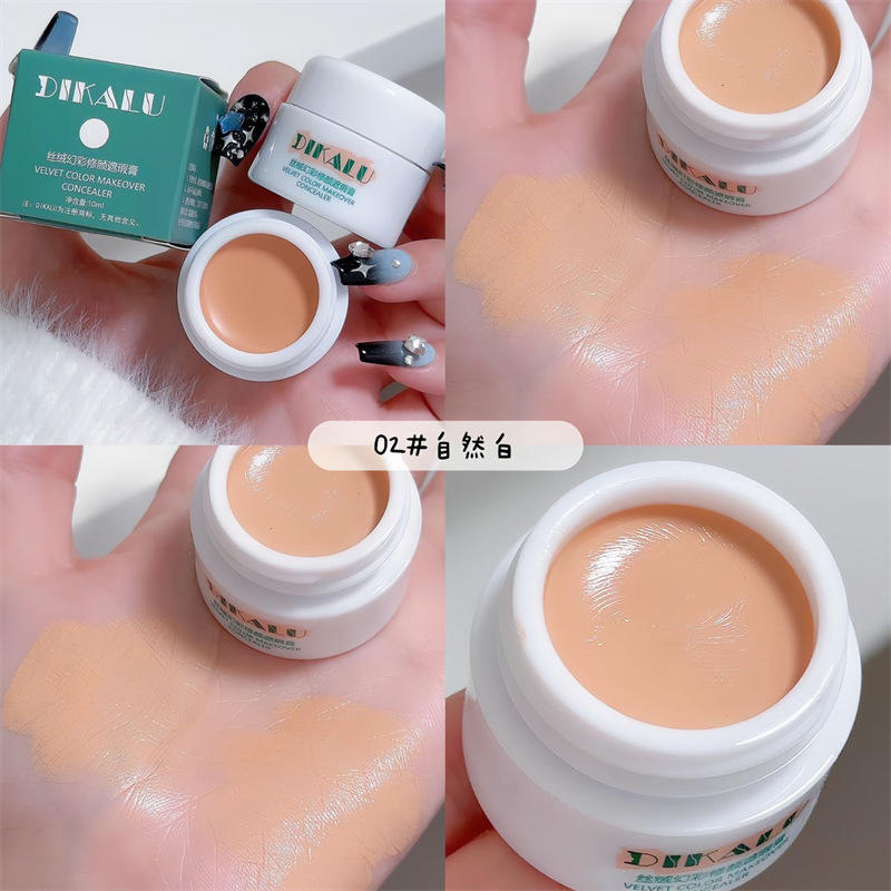 สีขาวธรรมชาติ