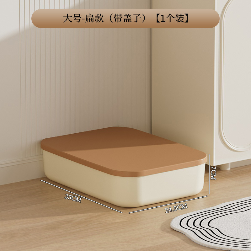 Large flat with lid