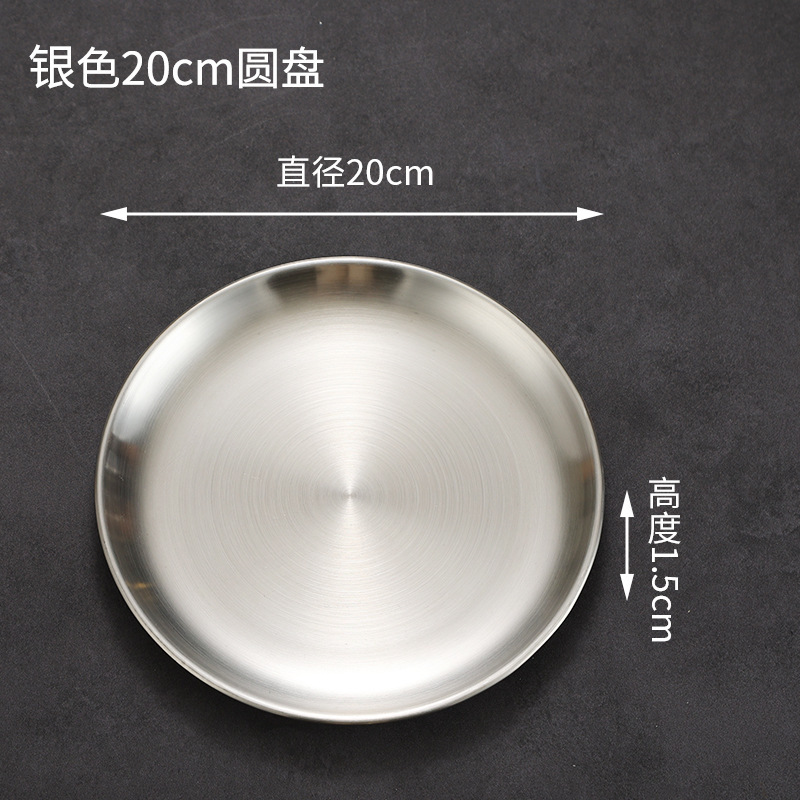 20cm Korean-style plate (matte finish)