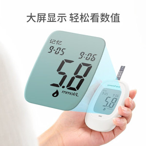 Kan şekeri monitörü ing sistemi hızlı Test otomatik kodlama kan şekeri monitörü - Product Image 5