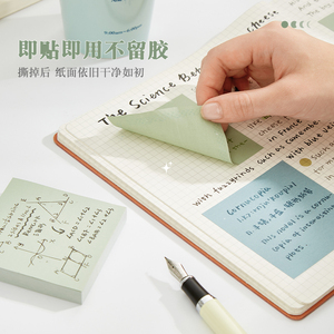 3*3创意小书造型纯色自粘便签可爱贴便签It标签可拆卸留言板记事本 - Product Image 6