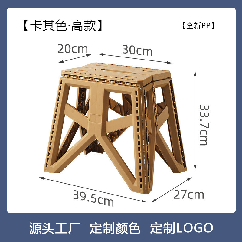 Tabouret haut kaki
