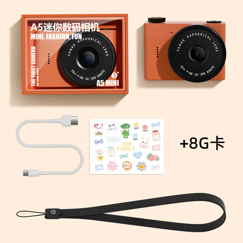 Retro naranja 8GB