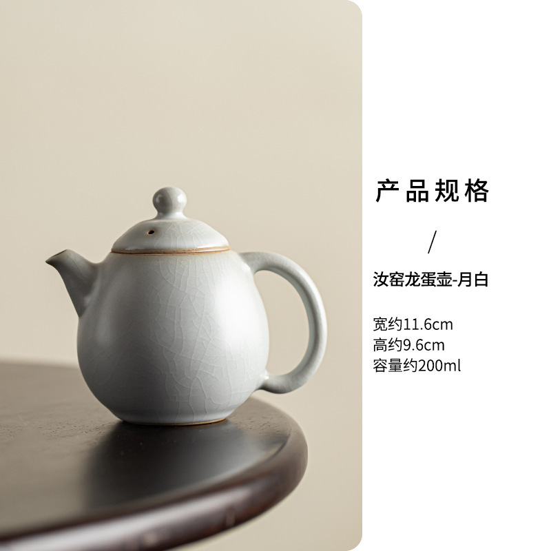 Tetera Ru Ware Huevo de Dragón - Blanco Lunar