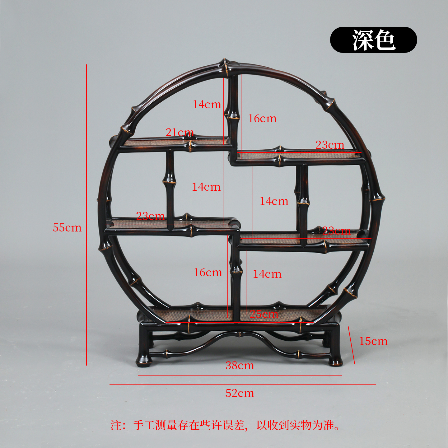 Bamboo geometric display shelf - dark color