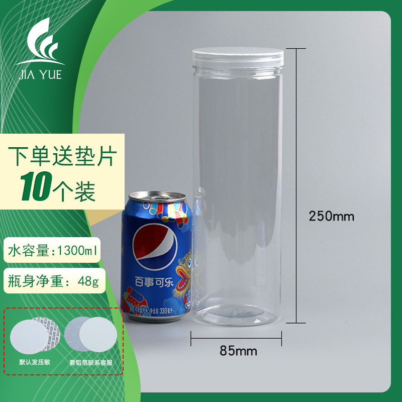 85*250-10 pieces
