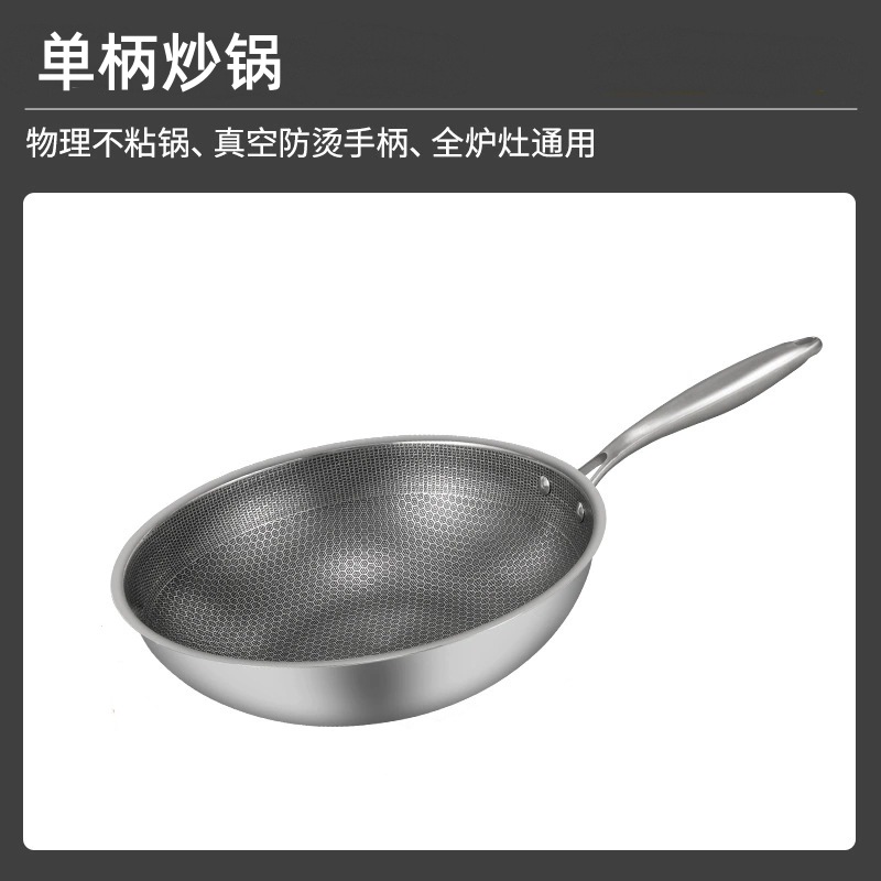 Wok de 32 cm (20 boîtes)