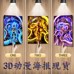 混合定制29.5 * 39.5厘米路飞卡卡西尼卡3D动画运动海报定制改变翻转印刷角色扮演美丽海报 - Product Image 5
