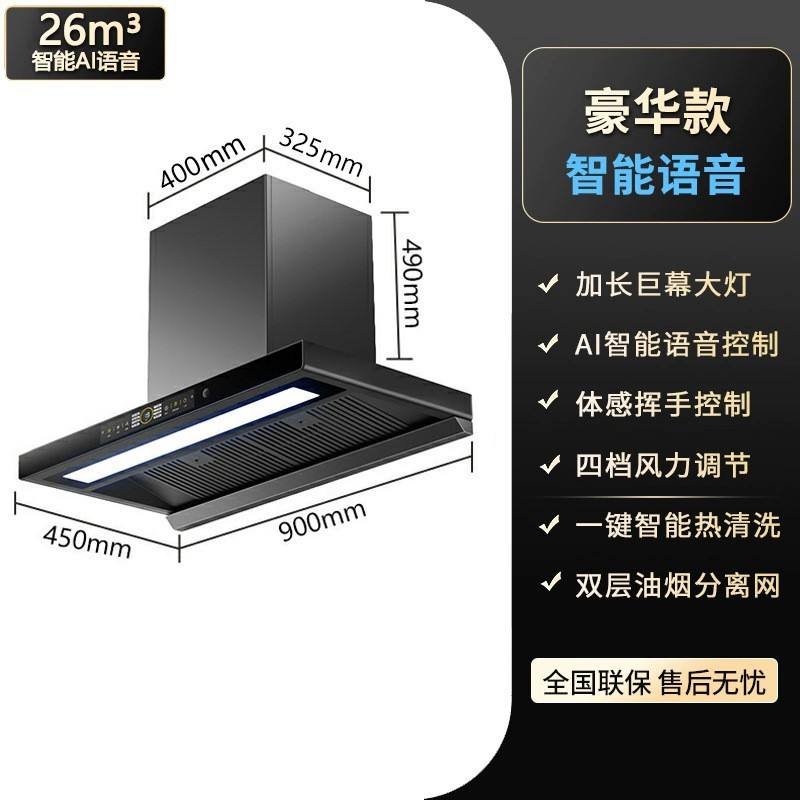 รุ่นเรือธงกว้าง 900 มม. รวมการติดตั้ง