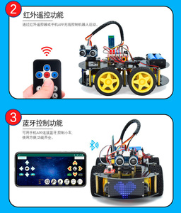 Аксессуары для DIY, интеллектуальный 4WD робот, умный автомобильный кодировщик, батарейный блок, приводной двигатель, развивающие игрушки, робототехника, комплект для Arduino