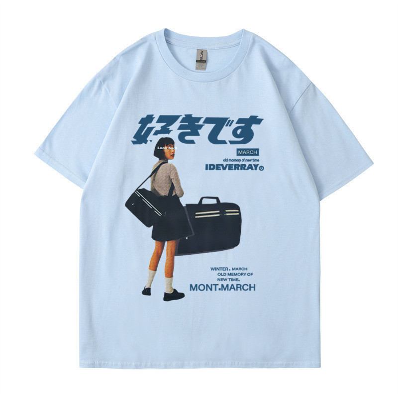 แสงสีฟ้าสีดำ