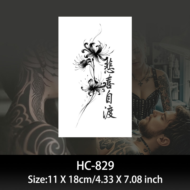 HC829