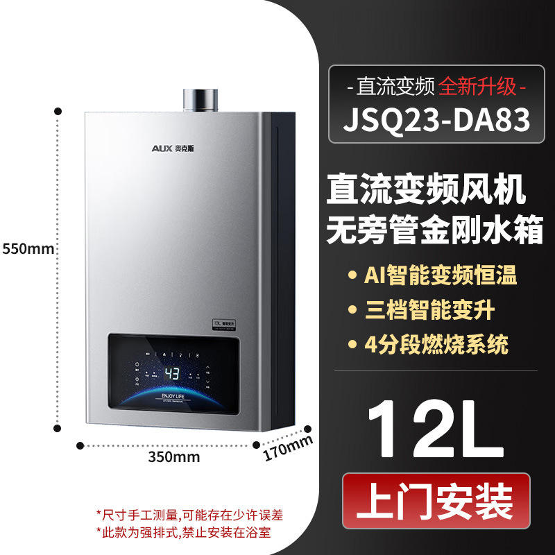 12L สีเทาอ่อน DC อินเวอร์เตอร์ ควบคุมอุณหภูมิคงที่