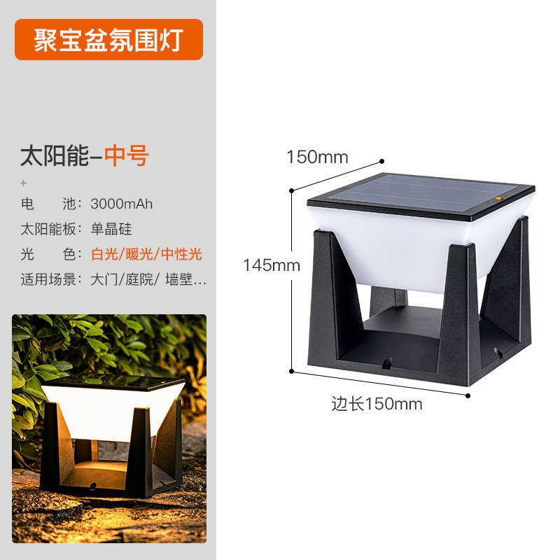 Square solar-powered model-15 cm-warm light