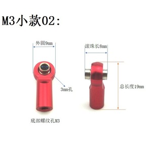 Positive and Reverse M3 19mm Length Aluminum Link Rod End <strong>Ball</strong> <strong>Joint</strong> <strong>Ball</strong> Link for RC Cars Robot Parts